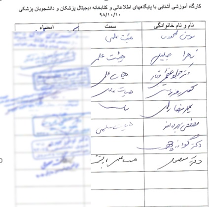 کارگاه آموزشی